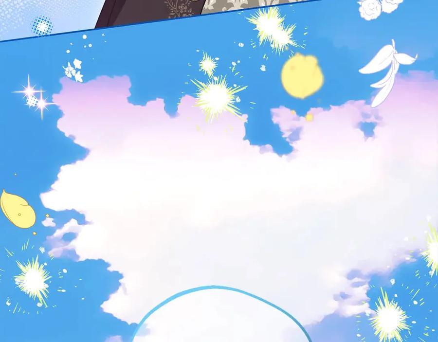反派少女被爱意围绕 第61话 珍贵的姓氏 第111页