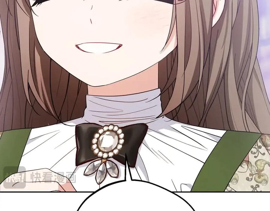 反派少女被爱意围绕 第61话 珍贵的姓氏 第30页