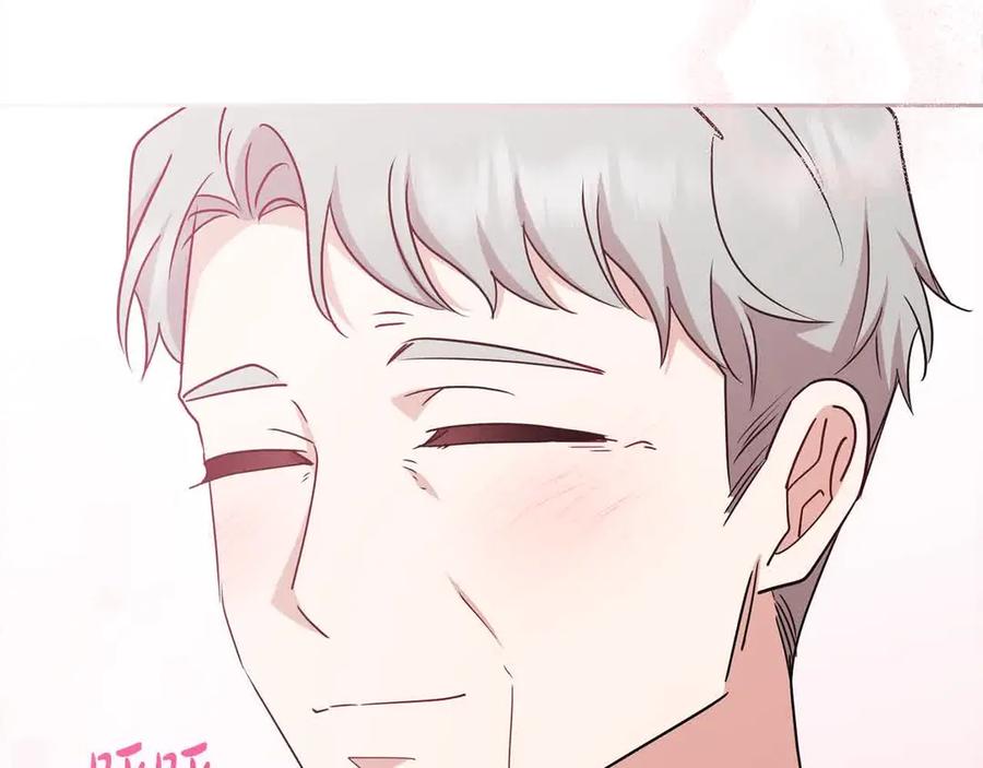 反派少女被爱意围绕 第61话 珍贵的姓氏 第66页
