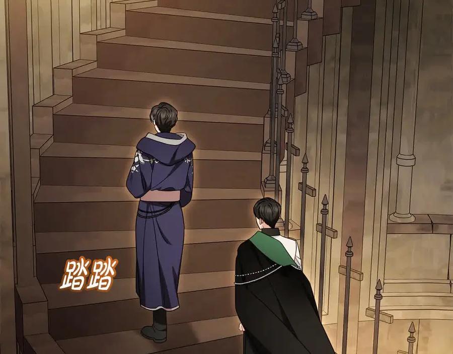 反派少女被爱意围绕 第61话 珍贵的姓氏 第152页