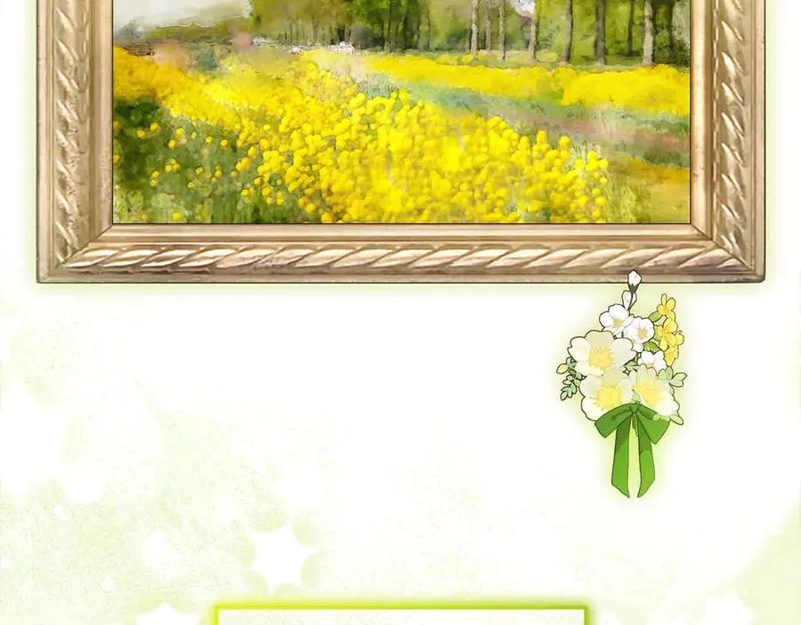 反派少女被爱意围绕 第61话 珍贵的姓氏 第104页