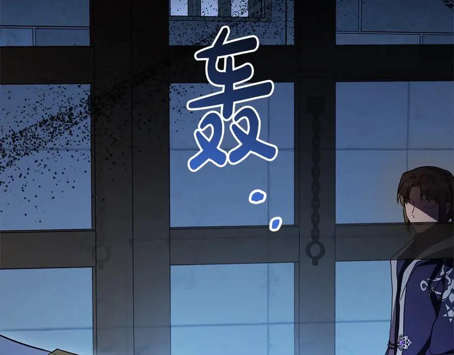 反派少女被爱意围绕 第61话 珍贵的姓氏 第206页