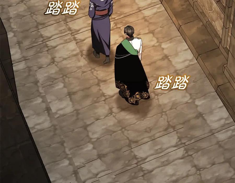 反派少女被爱意围绕 第61话 珍贵的姓氏 第186页