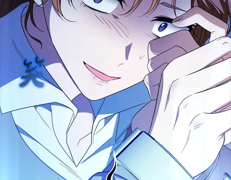 反派少女被爱意围绕 第61话 珍贵的姓氏 第210页