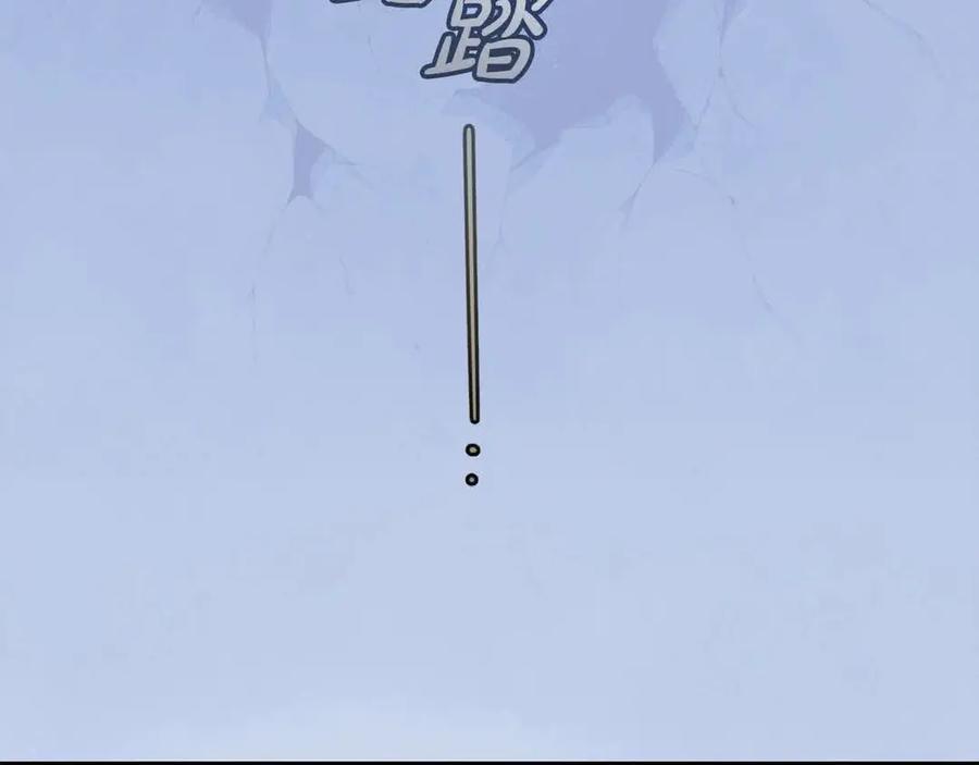 反派少女被爱意围绕 第61话 珍贵的姓氏 第191页