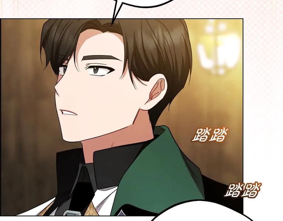 反派少女被爱意围绕 第61话 珍贵的姓氏 第155页
