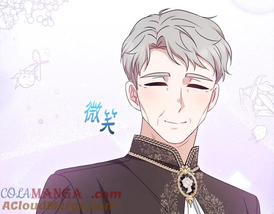 反派少女被爱意围绕 第61话 珍贵的姓氏 第109页