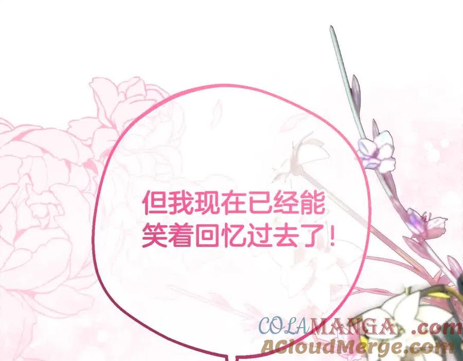 反派少女被爱意围绕 第61话 珍贵的姓氏 第93页