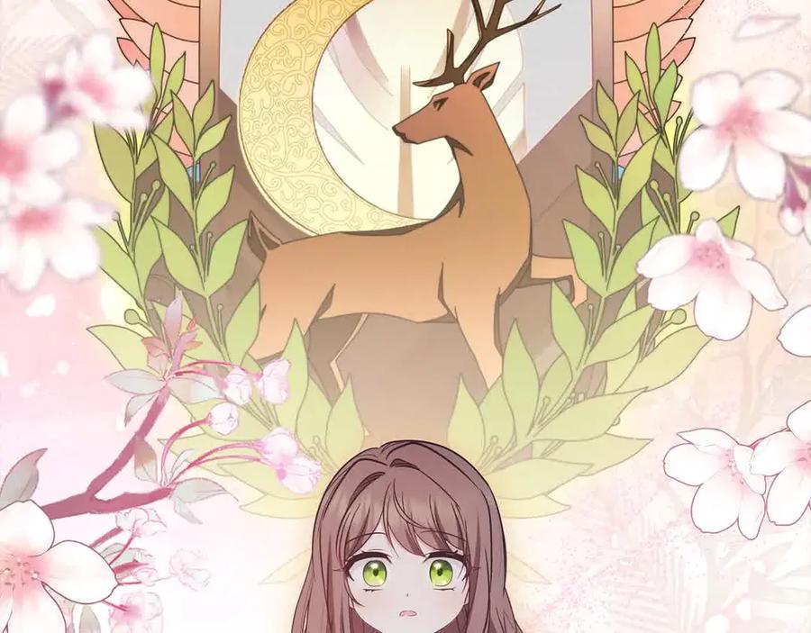 反派少女被爱意围绕 第61话 珍贵的姓氏 第42页