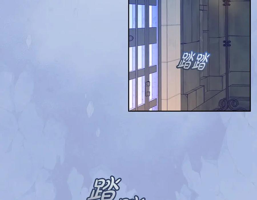 反派少女被爱意围绕 第61话 珍贵的姓氏 第190页