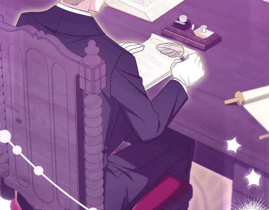 反派少女被爱意围绕 第61话 珍贵的姓氏 第23页