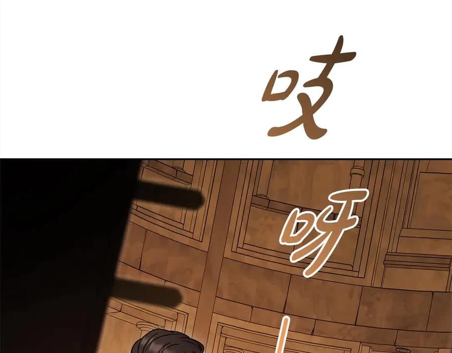反派少女被爱意围绕 第61话 珍贵的姓氏 第179页