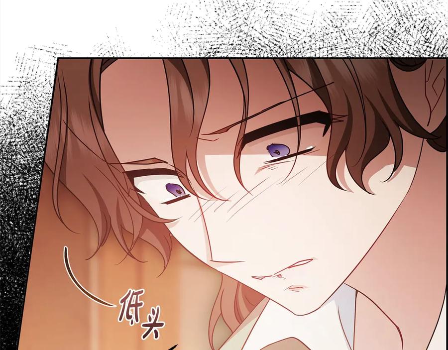 反派少女被爱意围绕 第62话 不想让孩子继承痛苦 第80页