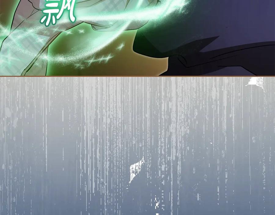 反派少女被爱意围绕 第62话 不想让孩子继承痛苦 第158页