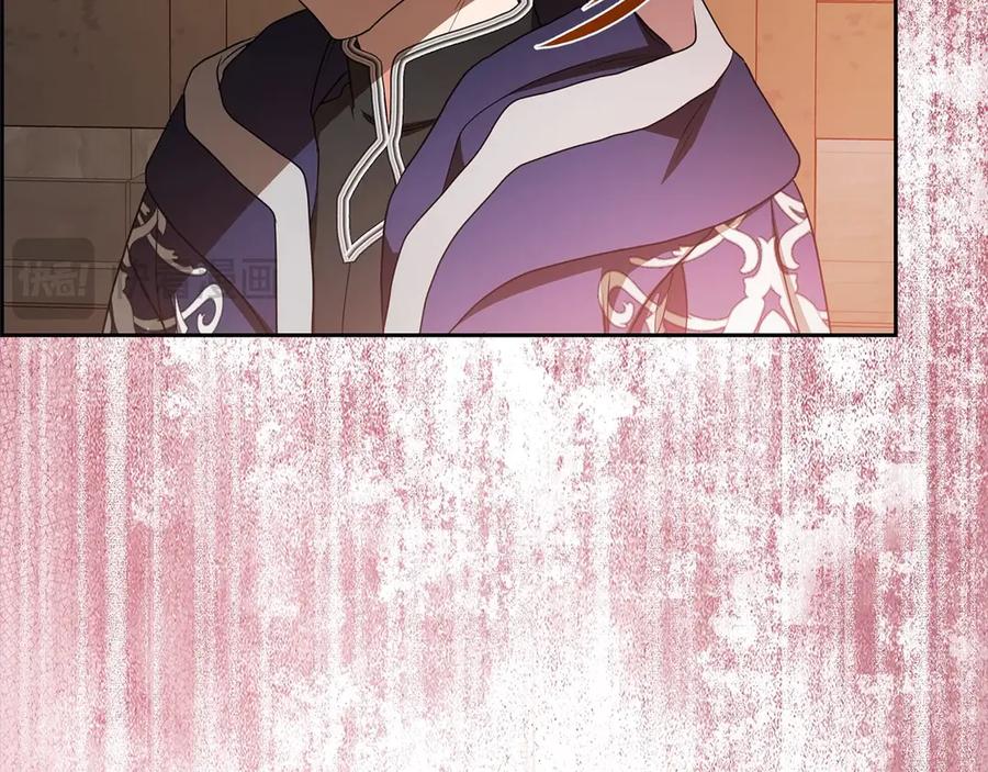 反派少女被爱意围绕 第62话 不想让孩子继承痛苦 第88页