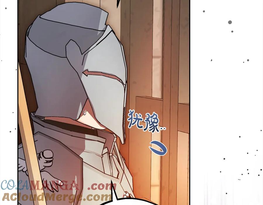 反派少女被爱意围绕 第62话 不想让孩子继承痛苦 第109页