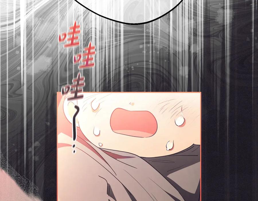 反派少女被爱意围绕 第62话 不想让孩子继承痛苦 第40页