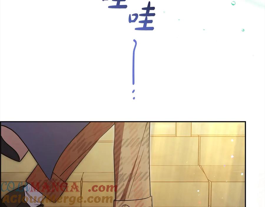 反派少女被爱意围绕 第62话 不想让孩子继承痛苦 第153页