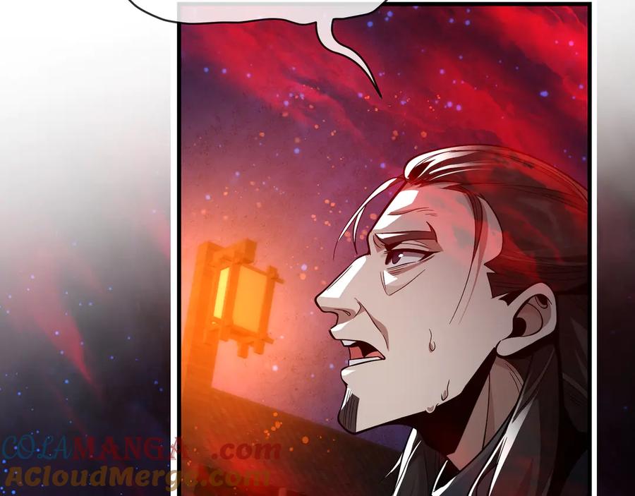 《大爱魔尊，女徒弟都想杀我》第61话 你也配自称纯爱？ 第9页