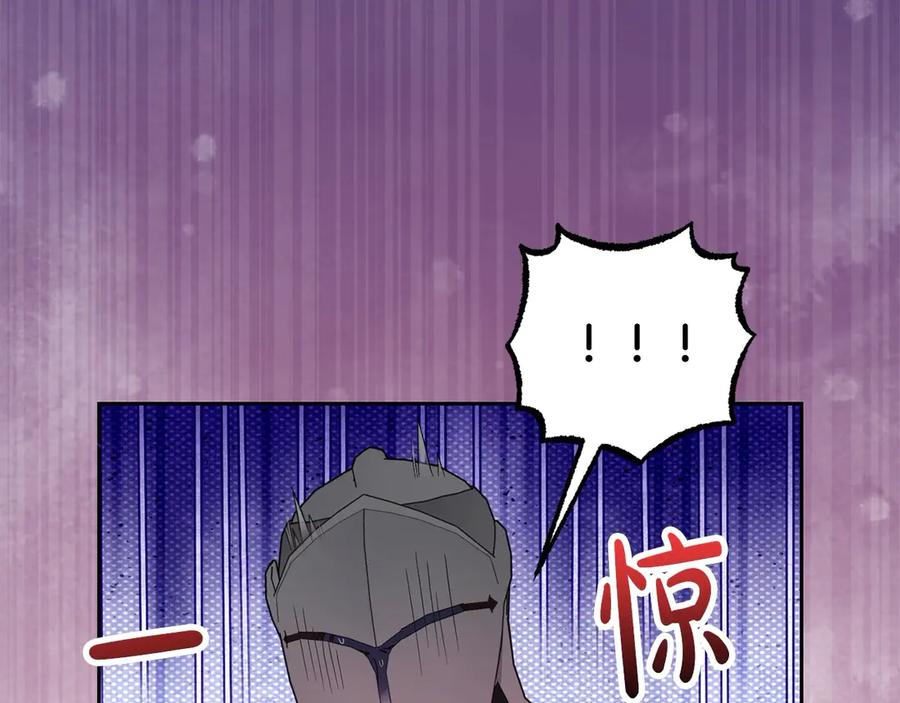 反派少女被爱意围绕 第62话 不想让孩子继承痛苦 第114页