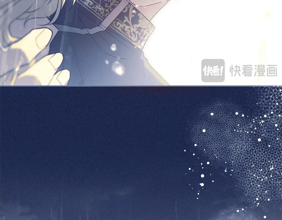 反派少女被爱意围绕 第62话 不想让孩子继承痛苦 第67页