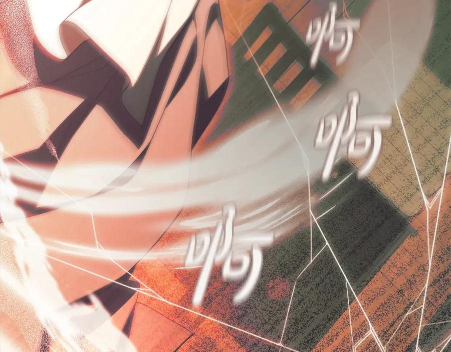 反派少女被爱意围绕 第62话 不想让孩子继承痛苦 第46页