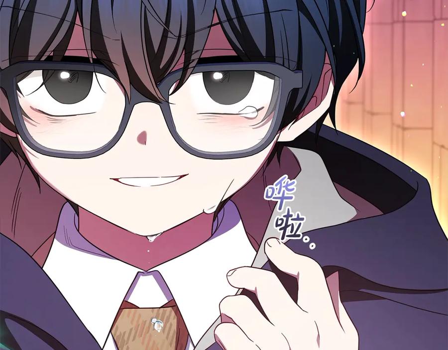 反派少女被爱意围绕 第62话 不想让孩子继承痛苦 第171页