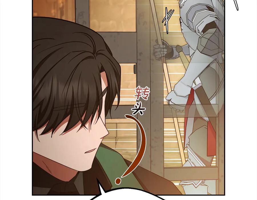 反派少女被爱意围绕 第62话 不想让孩子继承痛苦 第106页