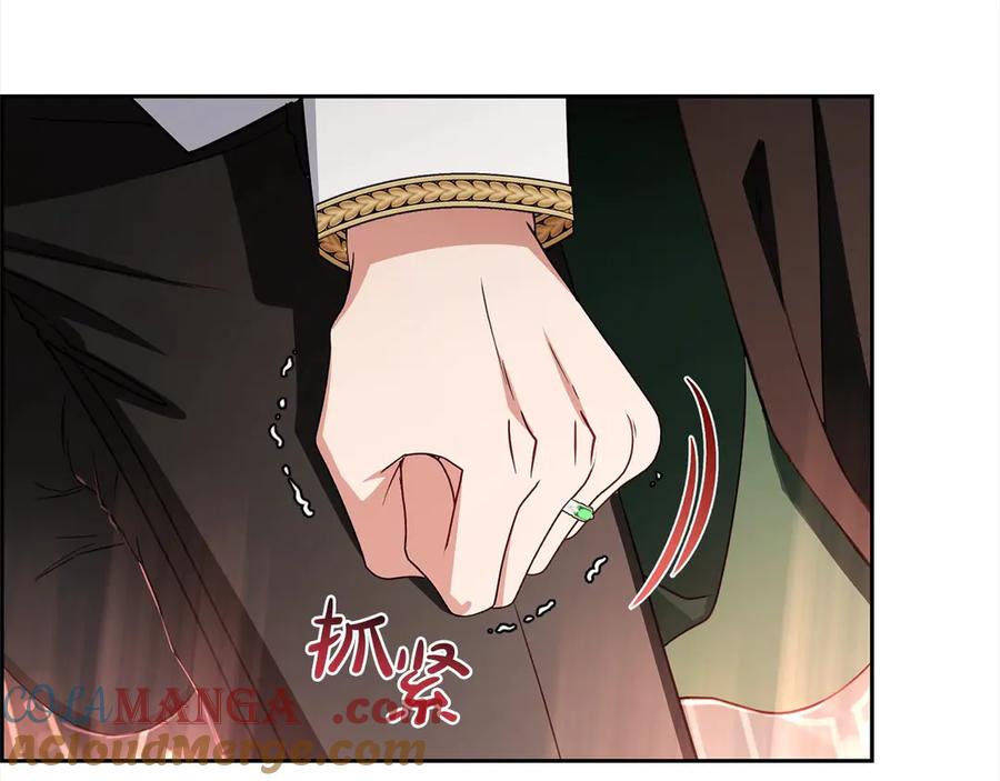 反派少女被爱意围绕 第62话 不想让孩子继承痛苦 第101页
