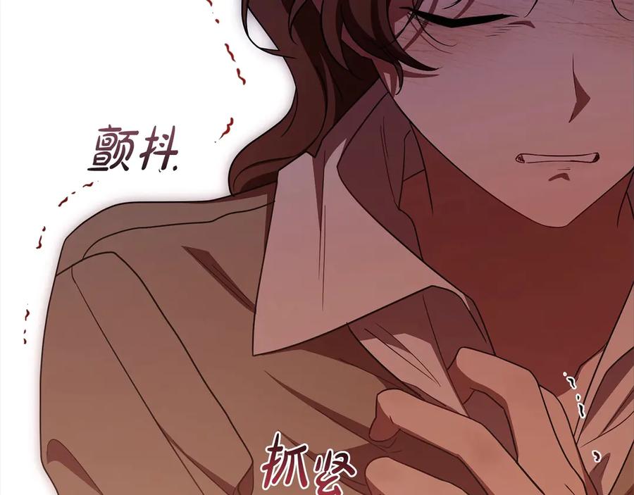 反派少女被爱意围绕 第62话 不想让孩子继承痛苦 第52页
