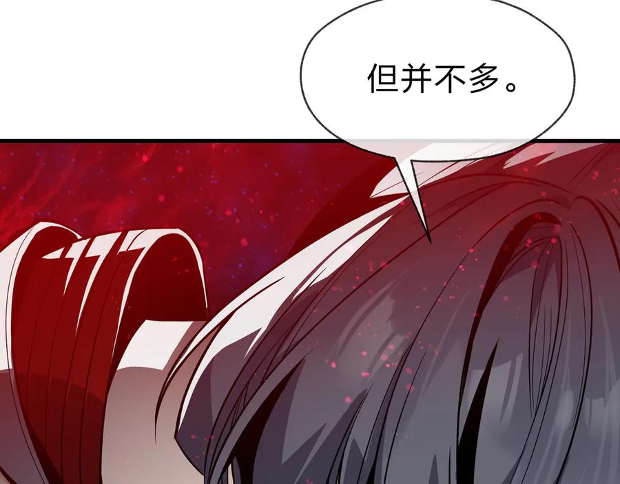 《大爱魔尊，女徒弟都想杀我》第61话 你也配自称纯爱？ 第40页