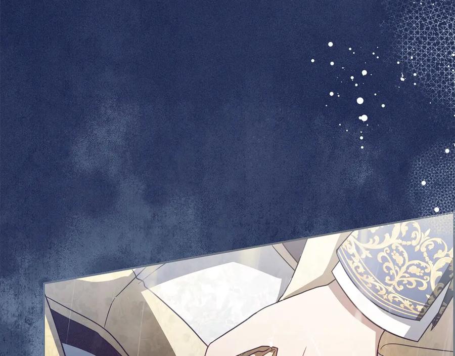 反派少女被爱意围绕 第62话 不想让孩子继承痛苦 第64页