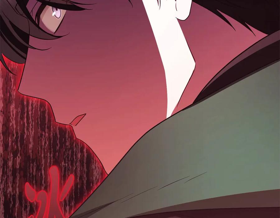 反派少女被爱意围绕 第62话 不想让孩子继承痛苦 第112页