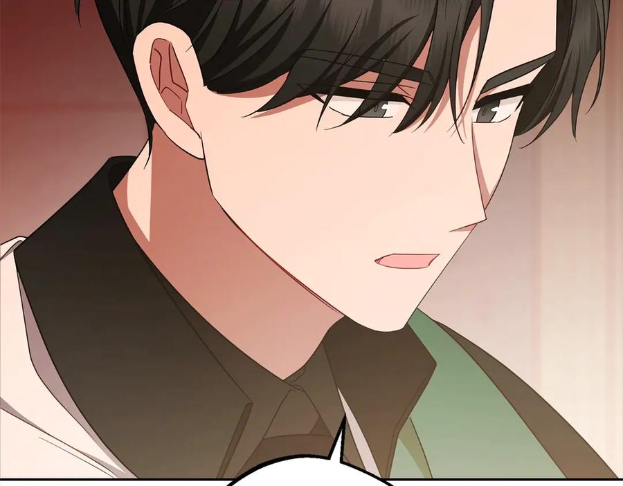 反派少女被爱意围绕 第62话 不想让孩子继承痛苦 第76页