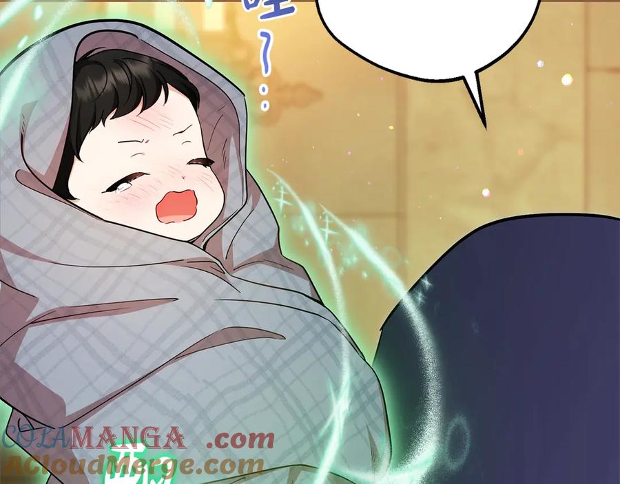 反派少女被爱意围绕 第62话 不想让孩子继承痛苦 第157页