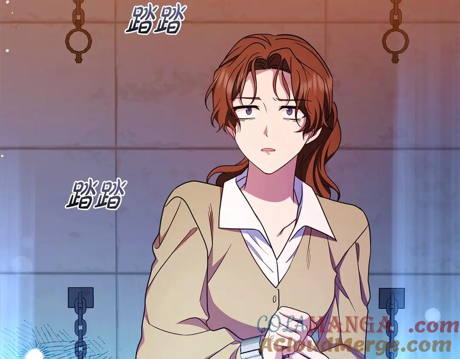 反派少女被爱意围绕 第62话 不想让孩子继承痛苦 第5页