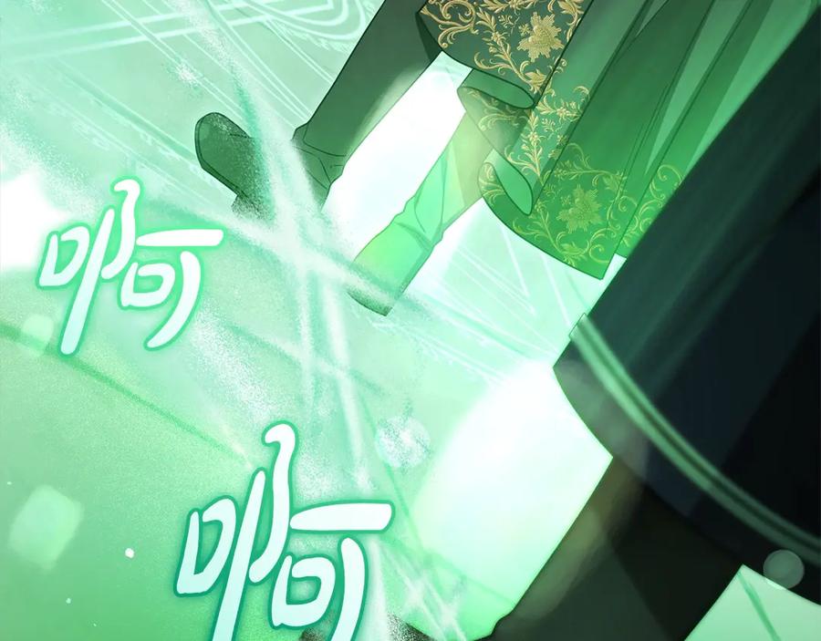 反派少女被爱意围绕 第62话 不想让孩子继承痛苦 第146页