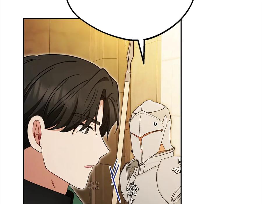反派少女被爱意围绕 第62话 不想让孩子继承痛苦 第2页