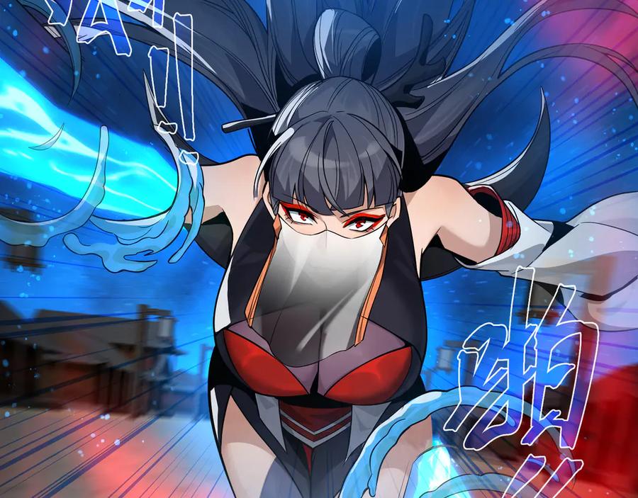 《大爱魔尊，女徒弟都想杀我》第61话 你也配自称纯爱？ 第38页