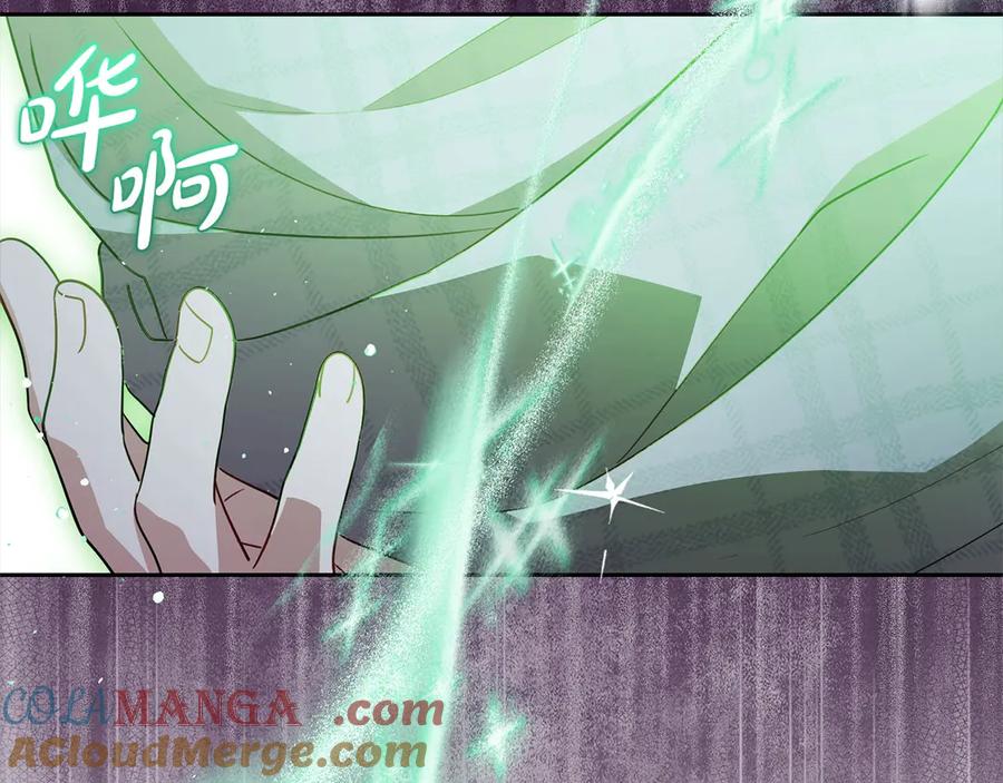 反派少女被爱意围绕 第63话 想到曾经的自己… 第13页