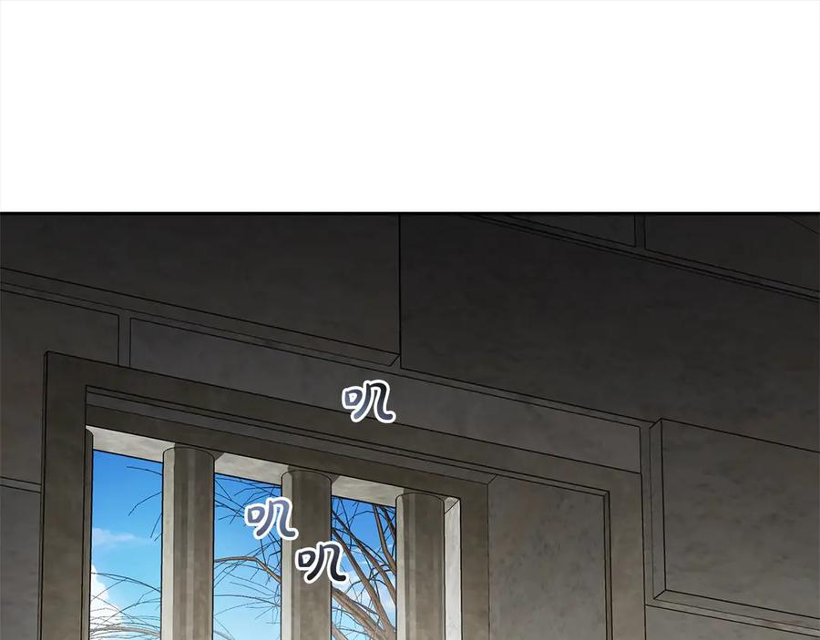 反派少女被爱意围绕 第63话 想到曾经的自己… 第100页