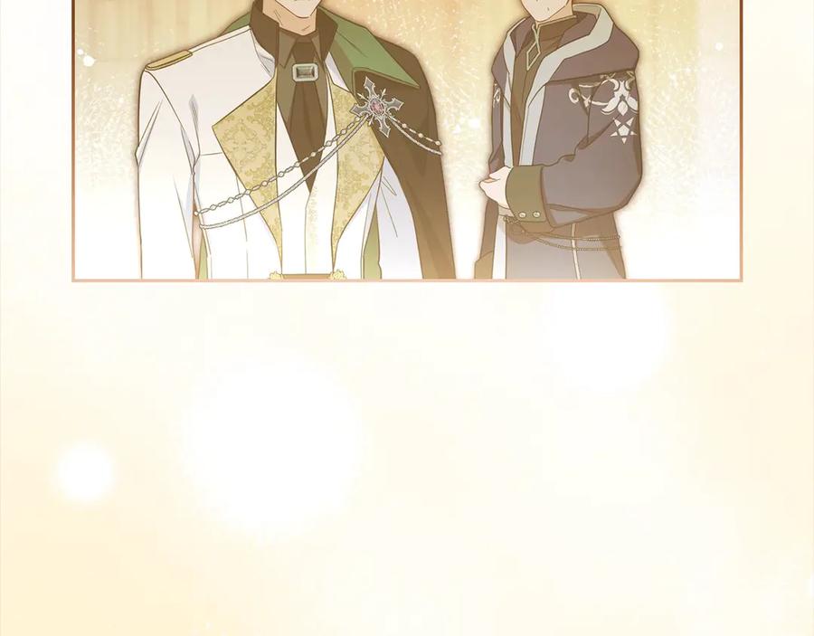 反派少女被爱意围绕 第63话 想到曾经的自己… 第51页