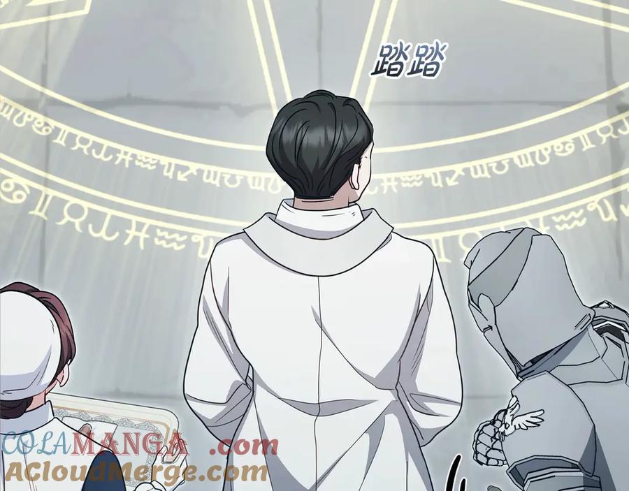 反派少女被爱意围绕 第63话 想到曾经的自己… 第109页
