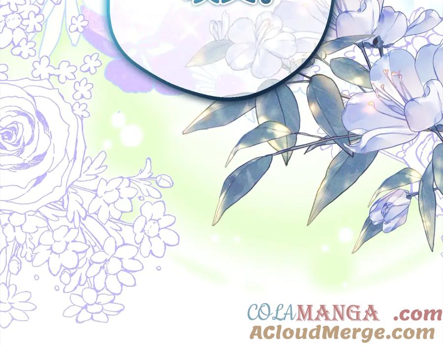 反派少女被爱意围绕 第63话 想到曾经的自己… 第185页