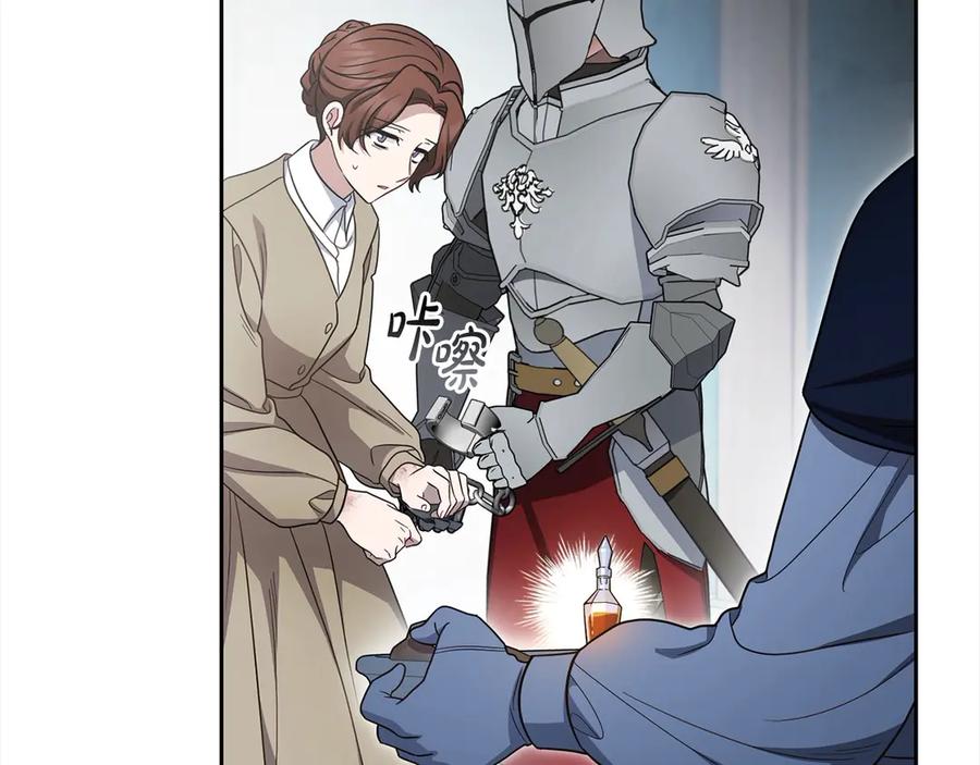 反派少女被爱意围绕 第63话 想到曾经的自己… 第120页