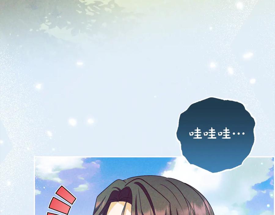 反派少女被爱意围绕 第63话 想到曾经的自己… 第166页