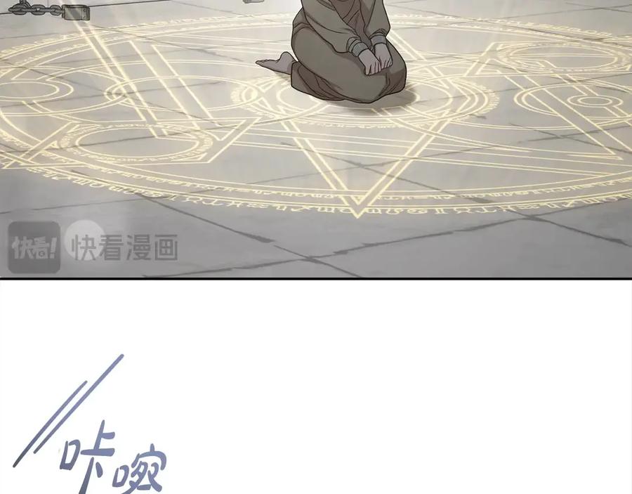 反派少女被爱意围绕 第63话 想到曾经的自己… 第104页