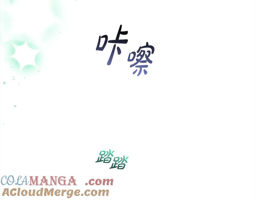反派少女被爱意围绕 第63话 想到曾经的自己… 第17页