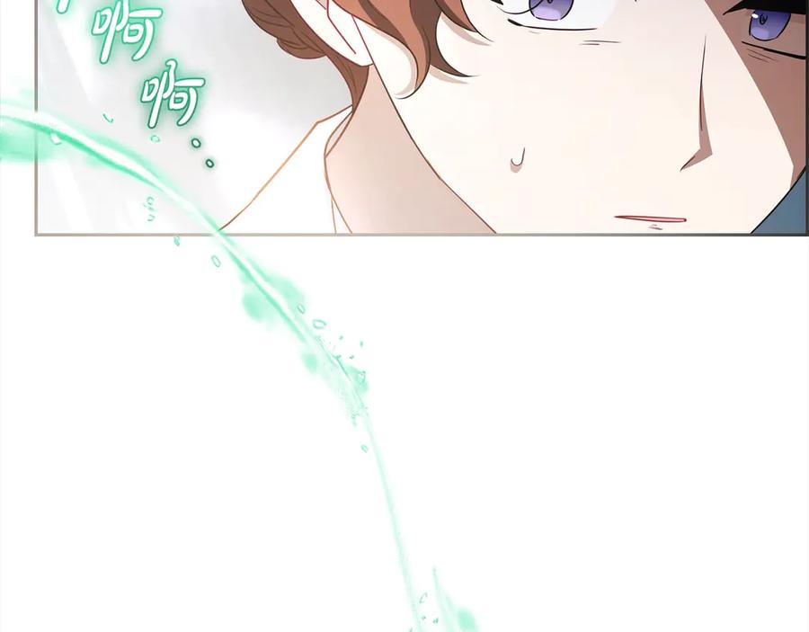 反派少女被爱意围绕 第63话 想到曾经的自己… 第127页