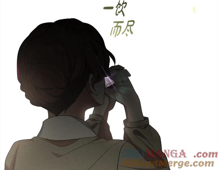 反派少女被爱意围绕 第63话 想到曾经的自己… 第145页